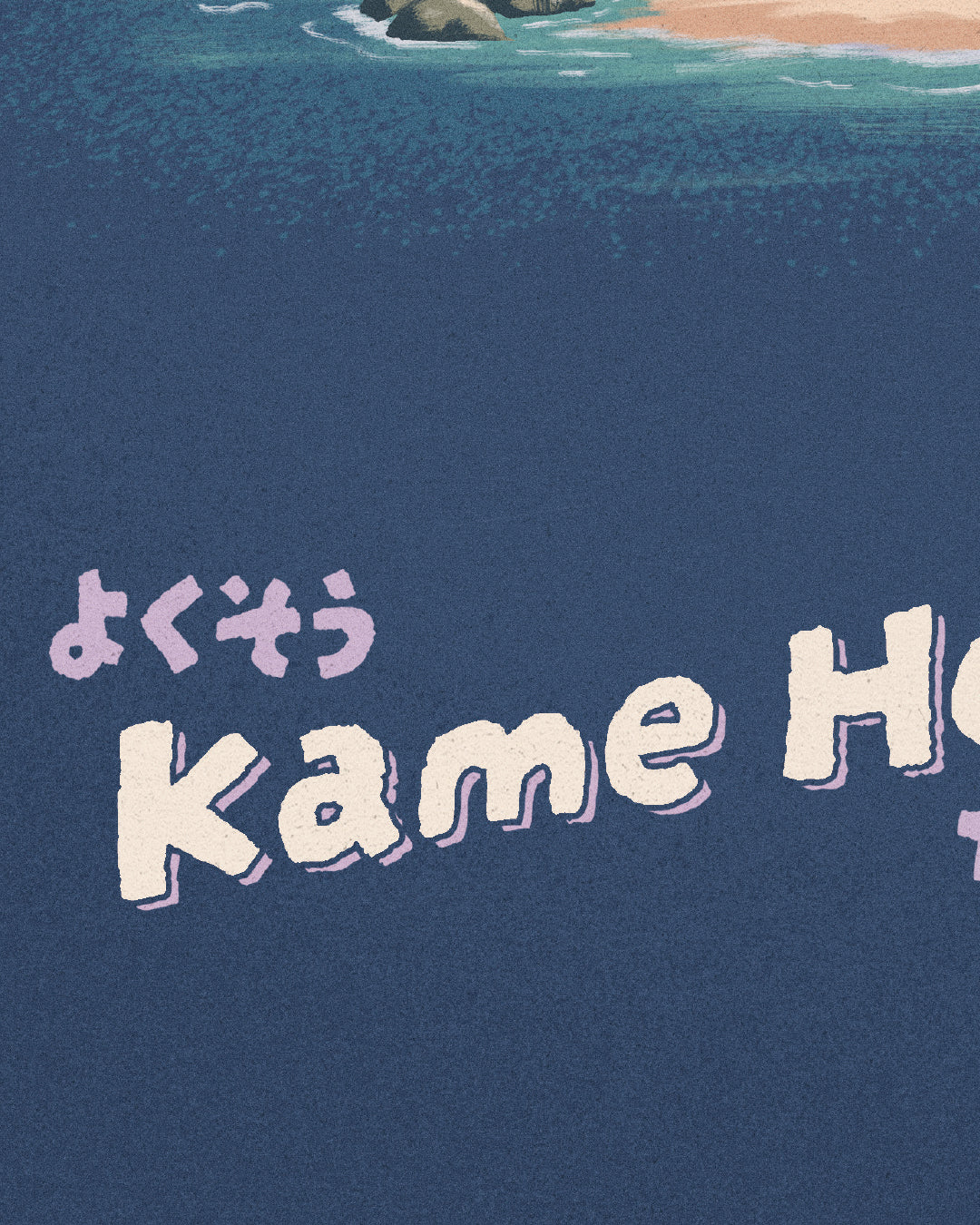 Kame House Travel Poster - Dragon Ball Poster Art